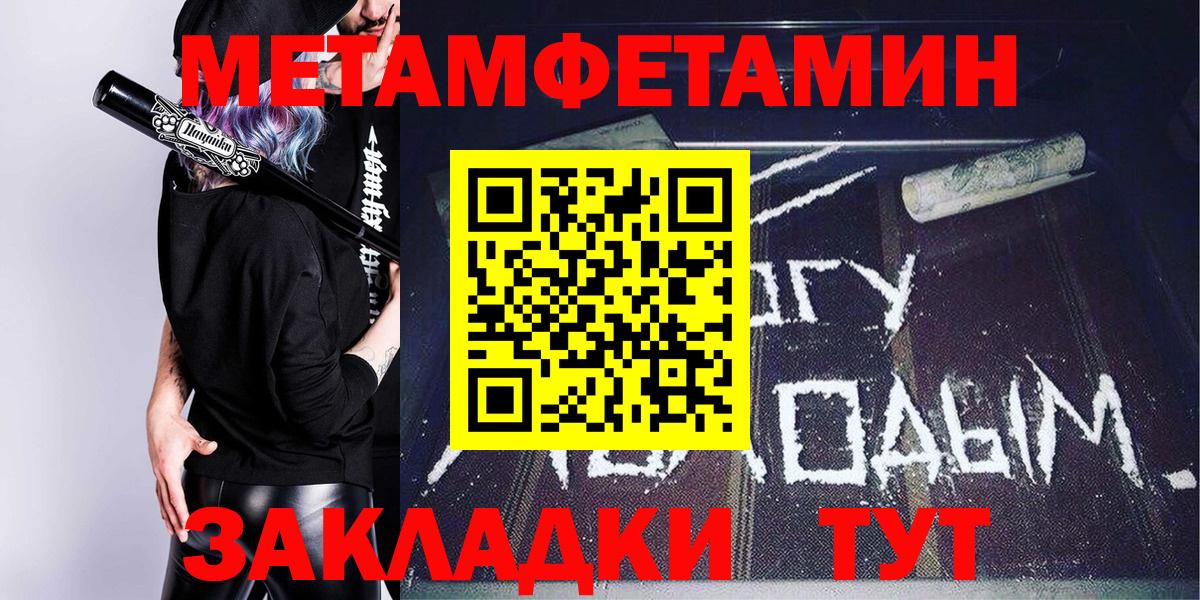 Амфетамин  Amphetamine  Вход с VPN  АМФ 97%  Снежинск 