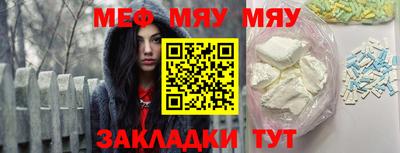 первитин Бузулук