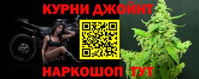 гашишное масло Бугуруслан