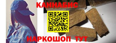 каннабис Будённовск