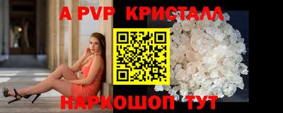 первитин Бузулук