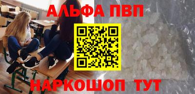 каннабис Будённовск