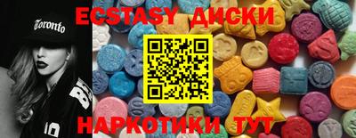 гашишное масло Бугуруслан
