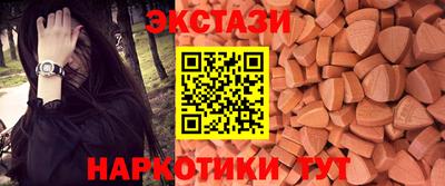 гашишное масло Бугуруслан