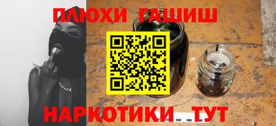 каннабис Будённовск