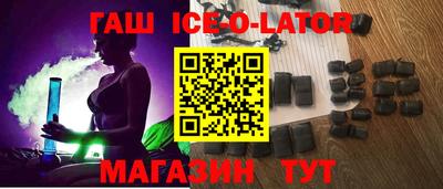 каннабис Будённовск