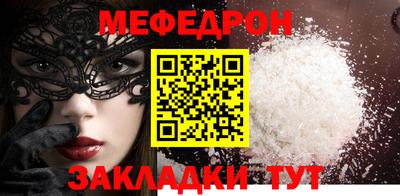 гашишное масло Бугуруслан
