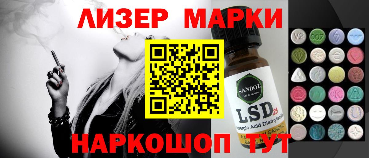 Лсд 25 экстази кислота  ЛСД экстази  omg сайт  Вход с VPN  Снежинск 