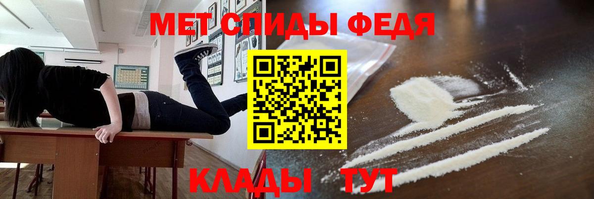 Снежинск  Метамфетамин мет  Вход с VPN  Первитин  Метамфетамин мет 