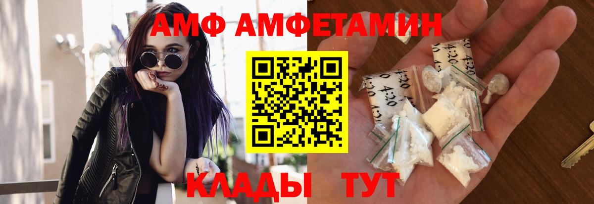 Первитин мет Снежинск
