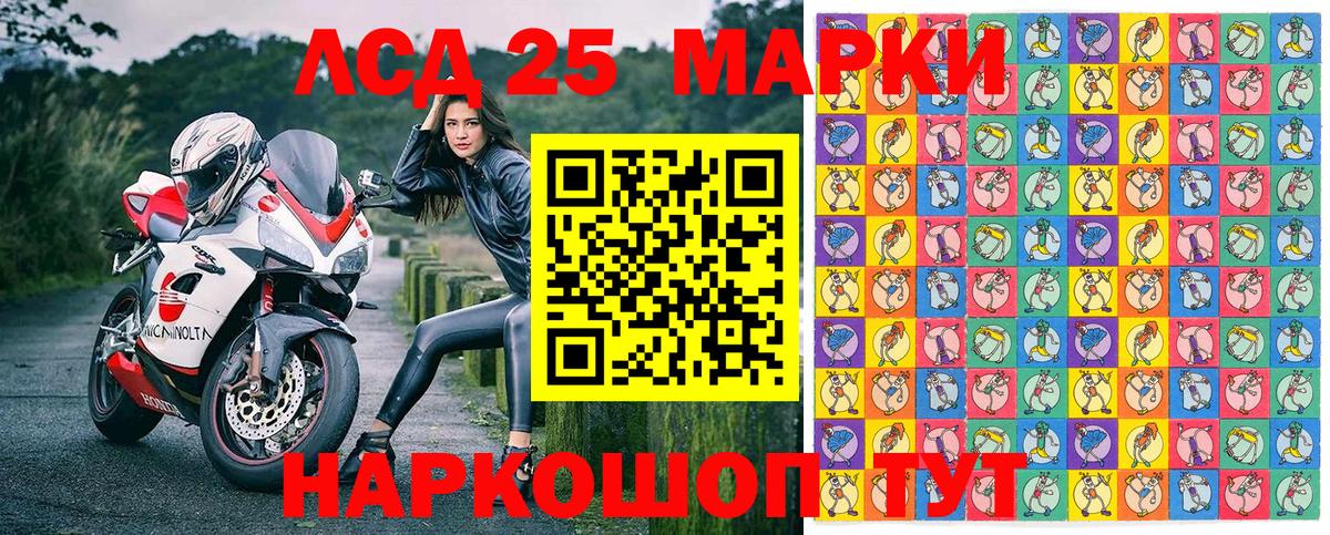 Снежинск  Марки N-bome 1,5мг  Вход с VPN  Наркотические марки  Марки N-bome 1,5мг 